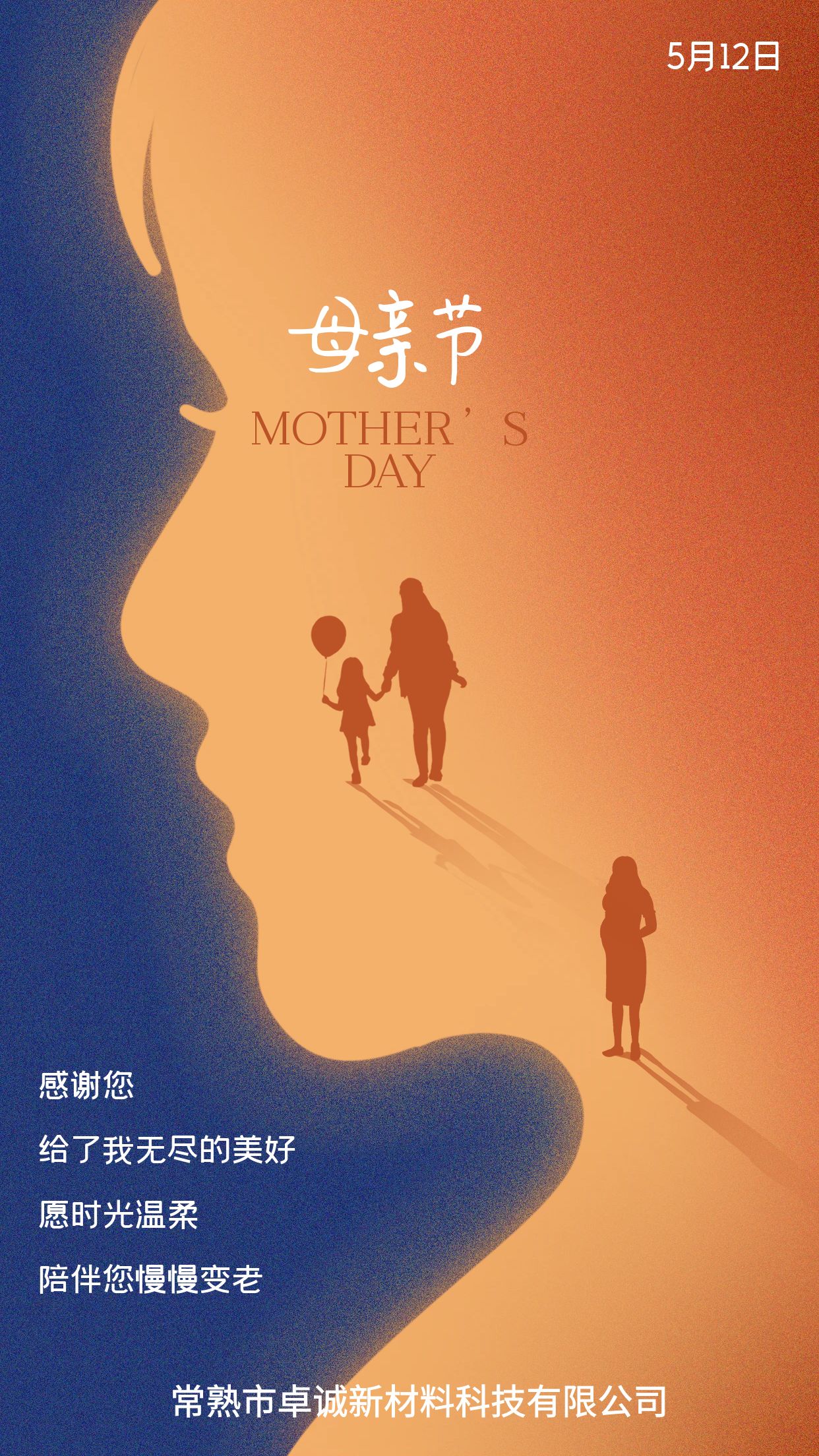微信图片_20240512172814.jpg