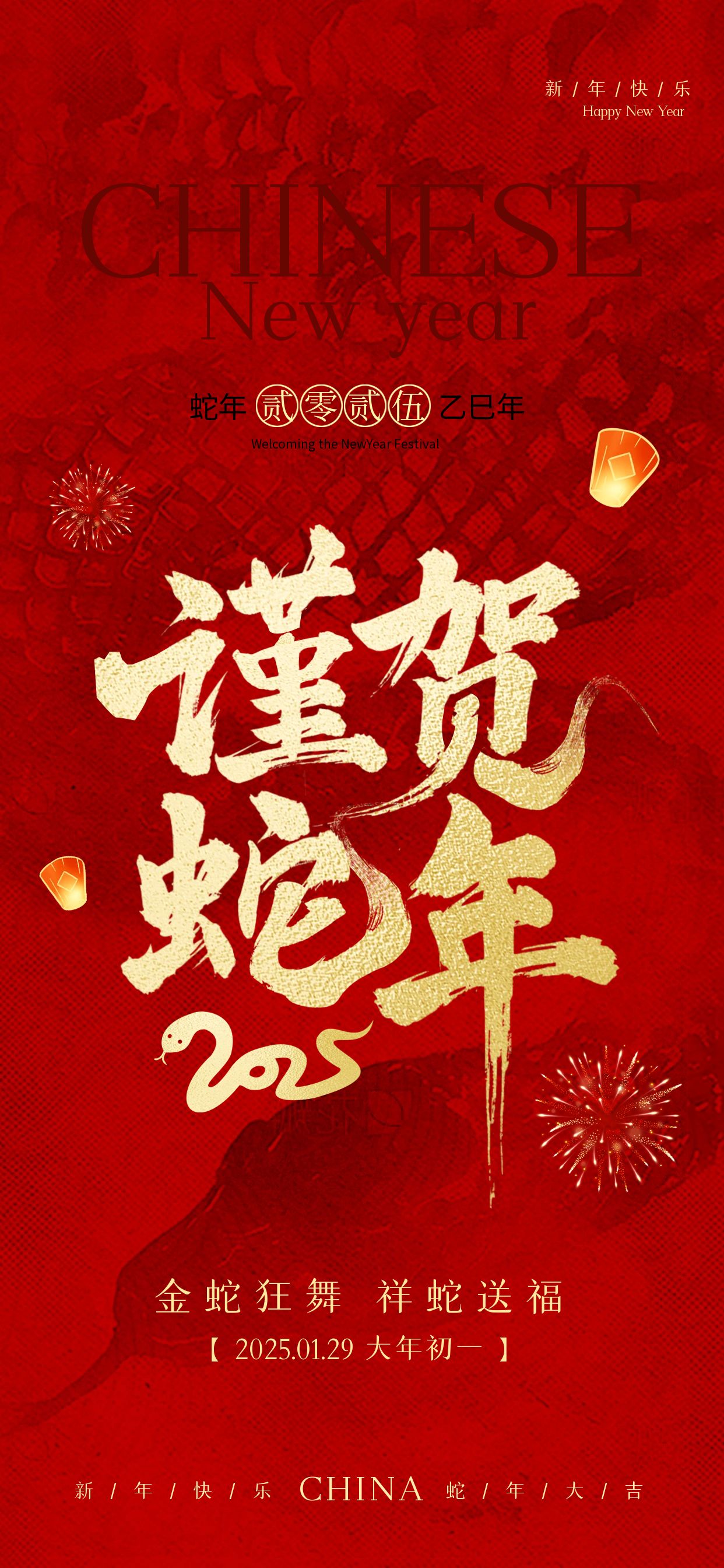 微信图片_20250127121620.jpg